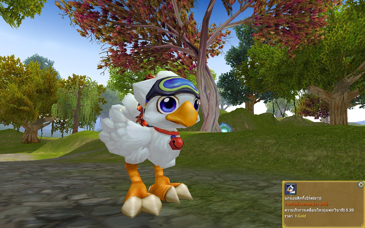 ตั๋วแลกยาฟื้นฟูHP/MP